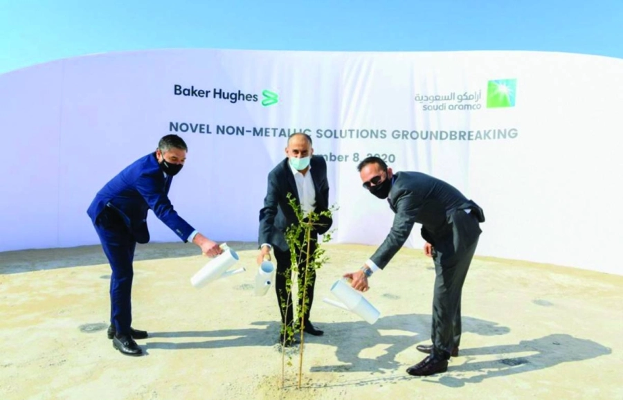 حفل تدشين البدء في إنشاء شركة نوفل