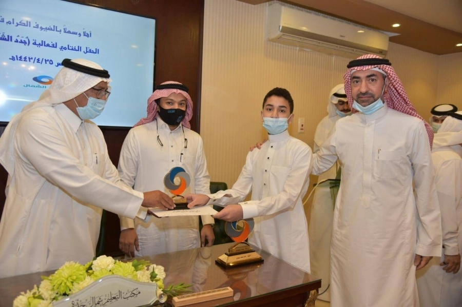 تتويج الطلاب الفائزين في مسابقة "جُدَدُ الشَمَال" بتعليم جدة
