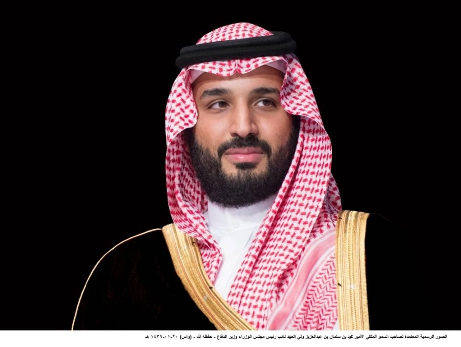 الأمير محمد بن سلمان