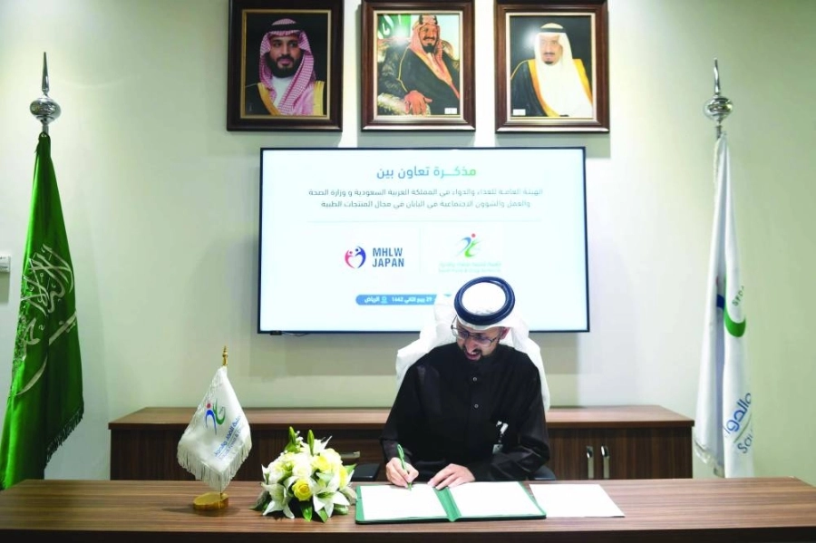  هشام الجضعي خلال التوقيع (مكة)