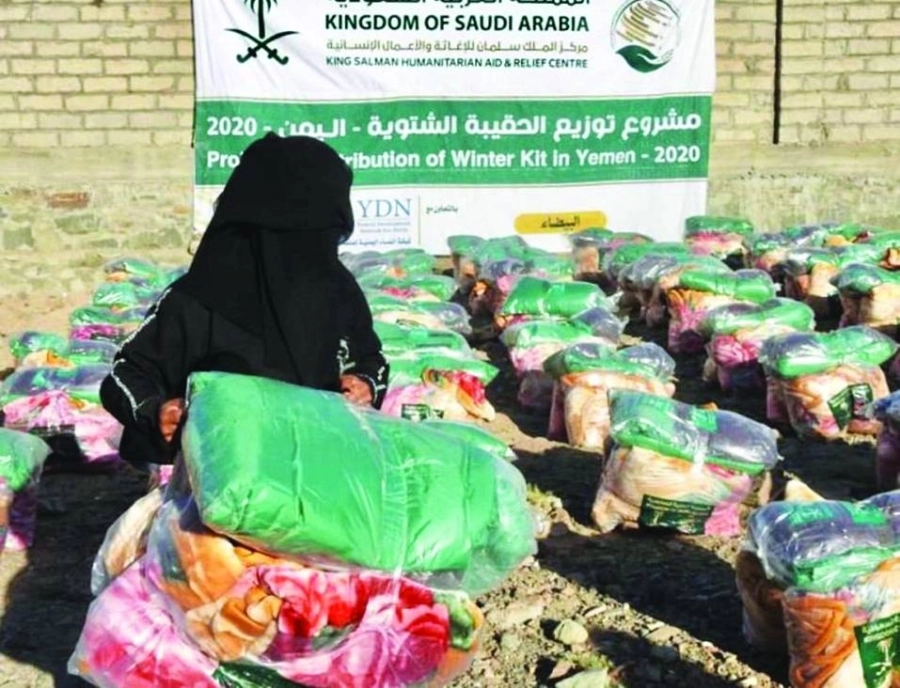 يمنية تحمل إحدى الشنط الإيوائية    (واس)