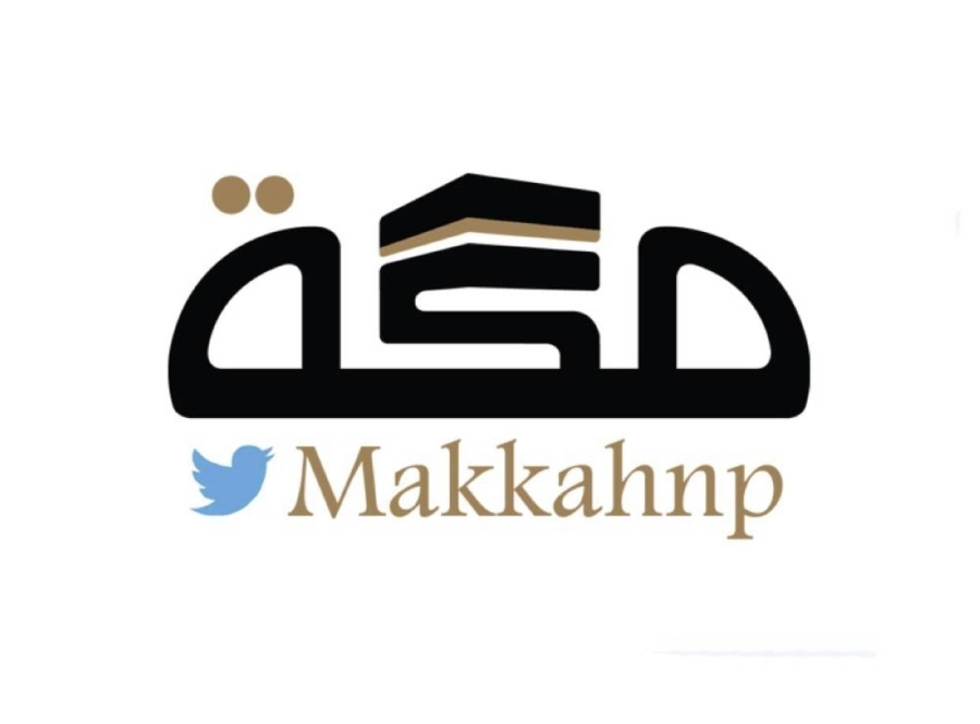 شعار صحيفة مكة