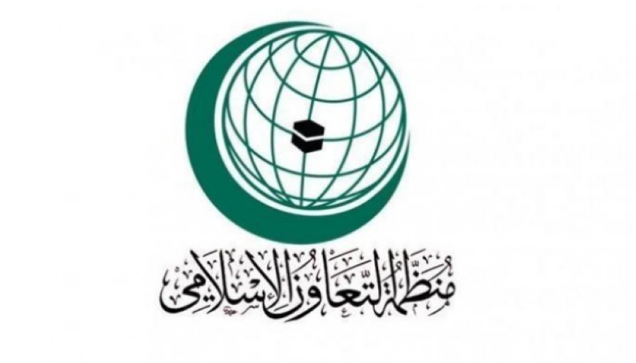 منظمة التعاون الاسلامي
