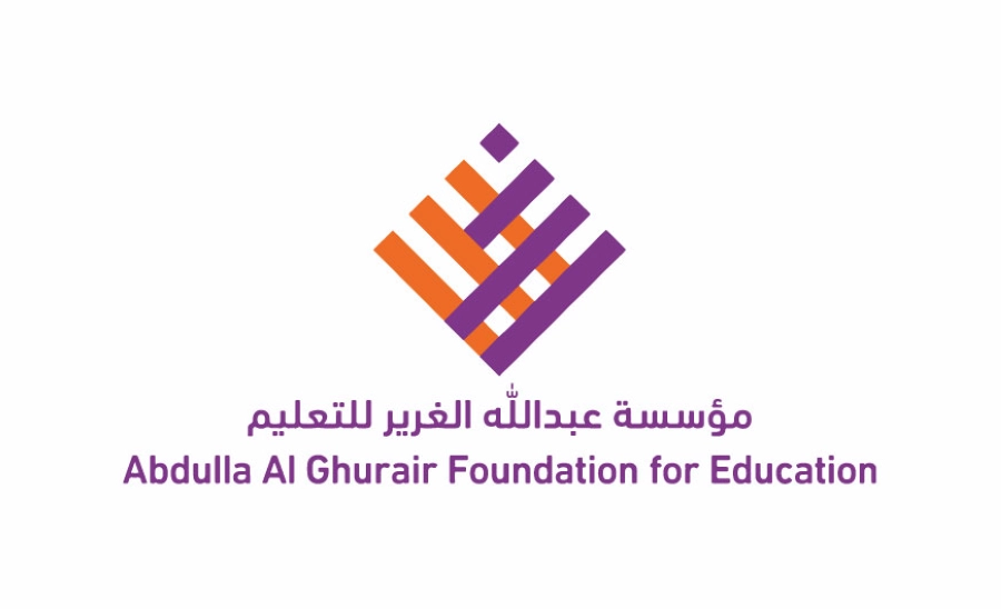 مؤسسة عبد الله الغرير للتعليم