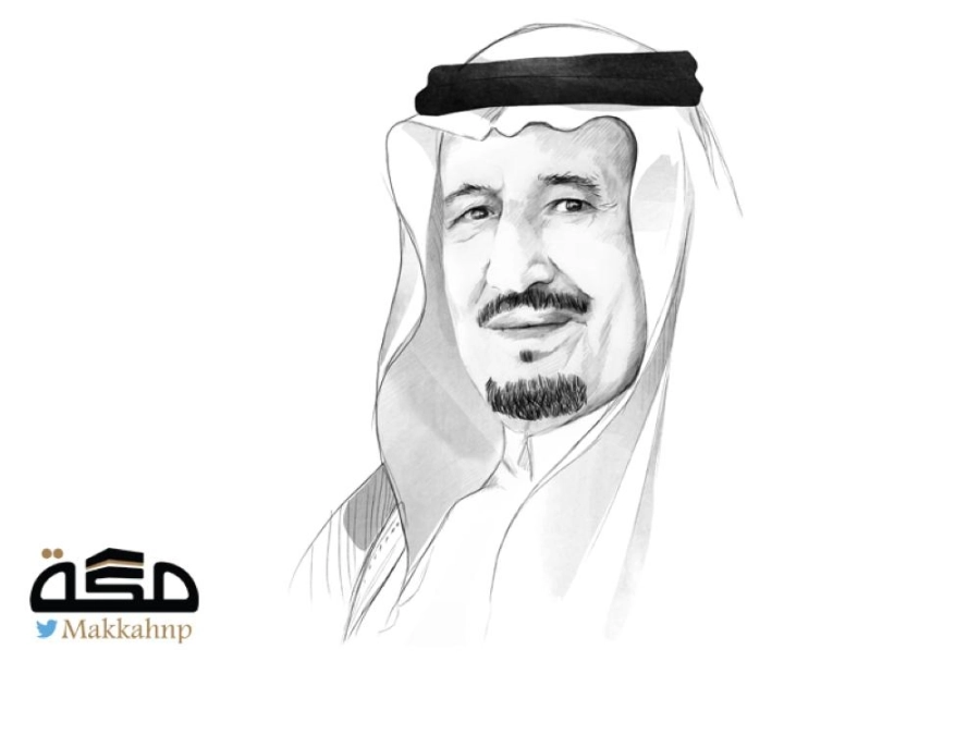 الملك سلمان بن عبدالعزيز