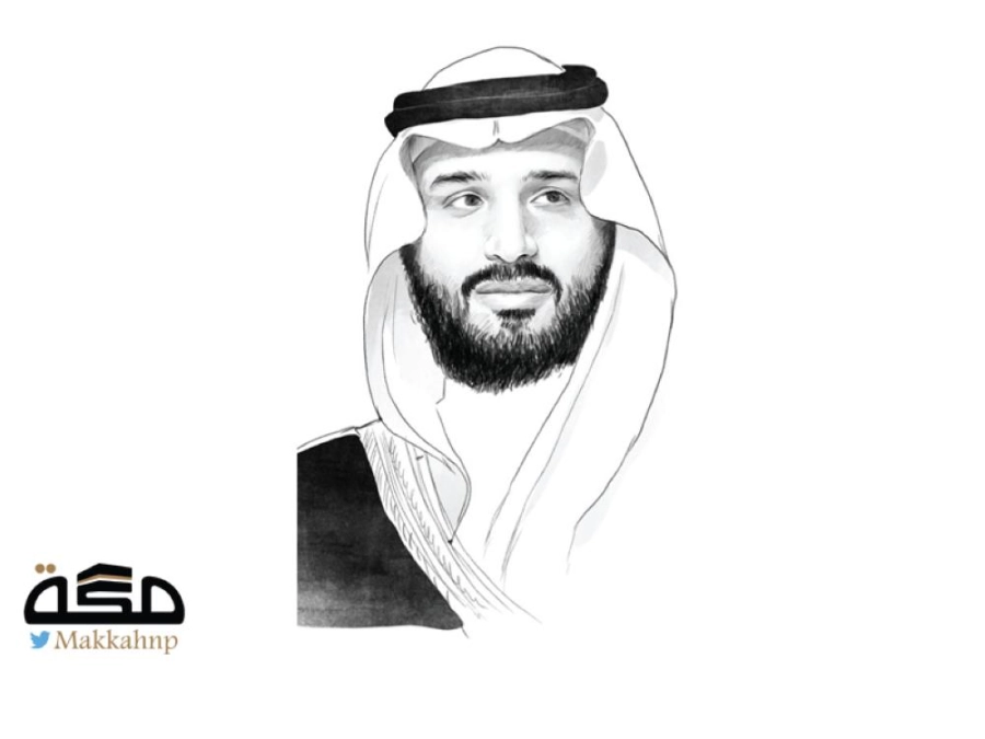 ولي العهد الأمير محمد بن سلمان 