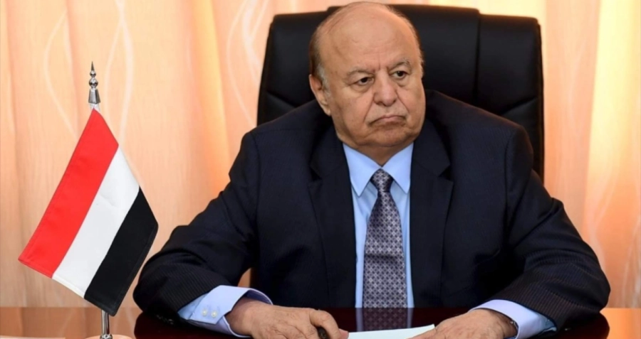 الرئيس اليمني عبدربه منصور هادي