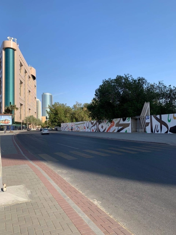 اللوحة كما بدت (مكة)