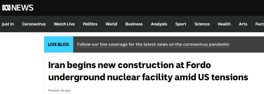 مواقع أجنبية تناقلت الخبر (2)