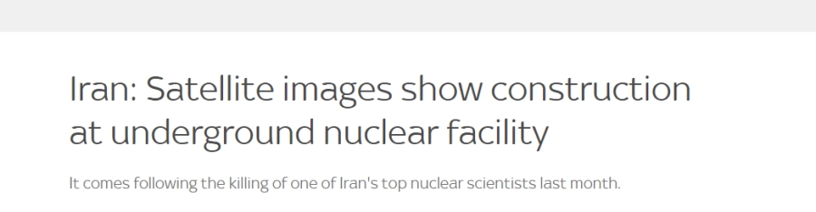 مواقع أجنبية تناقلت الخبر (3)