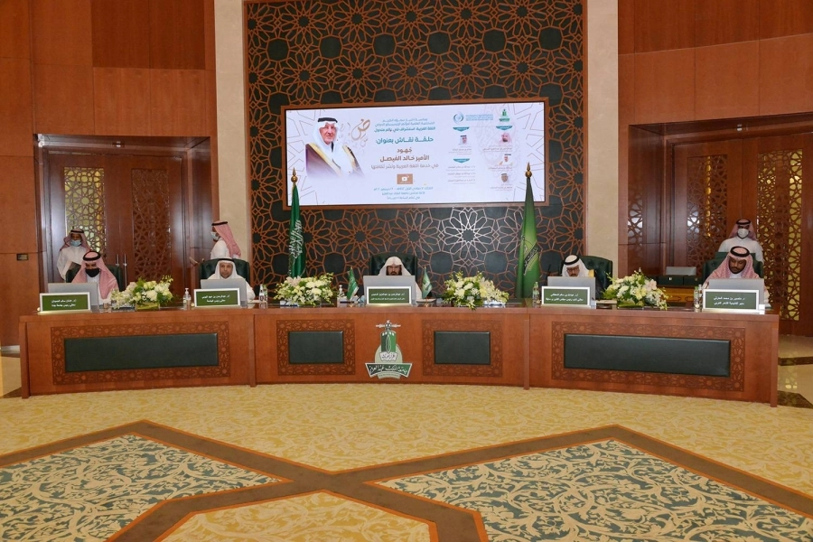 






مشاركون في حلقة النقاش                                                                                                 (مكة)