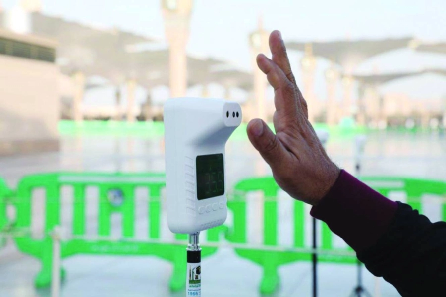 






من أجهزة قياس الحرارة                    (مكة)