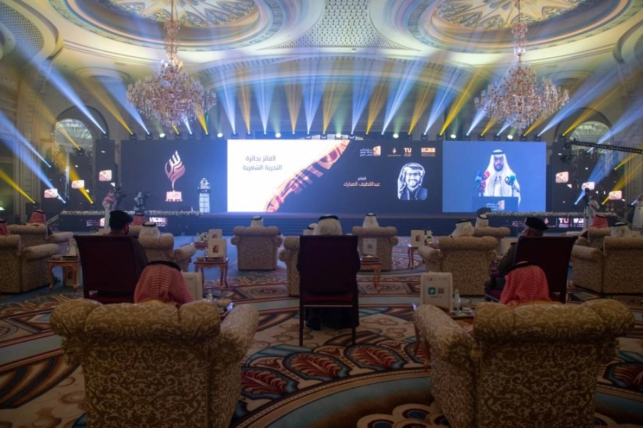 أمير مكة يكرم الفائزين بجائزة عبدالله الفيصل العالمية للشعر العربي