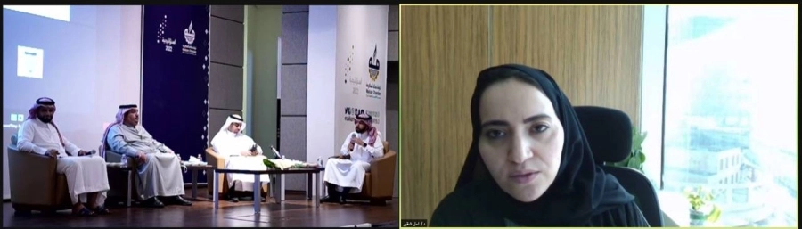 اللقاء عن بعد