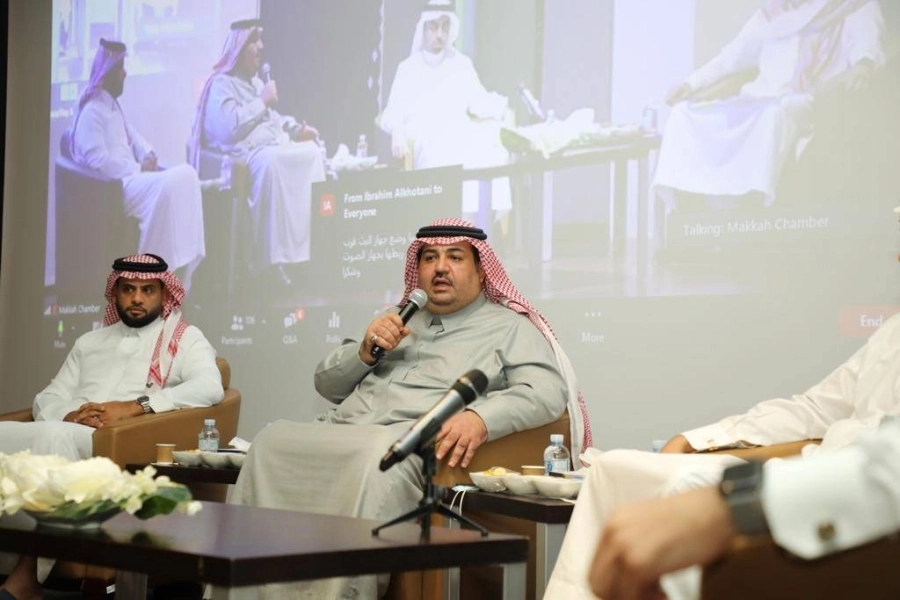 لجنة التنظيم