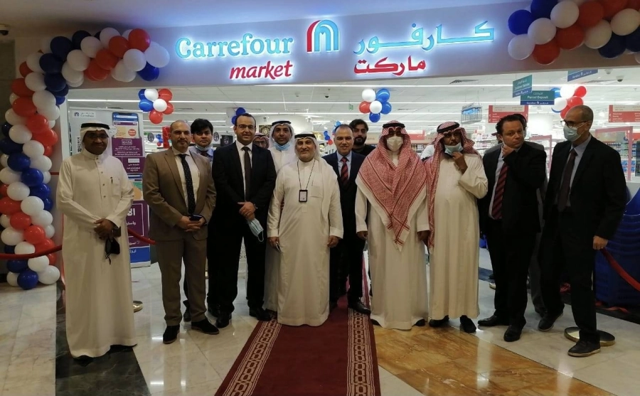 مكة للإنشاء والتعمير تحتضن أول فرع لـ (كارفور السعودية) بالعاصمة المقدسة