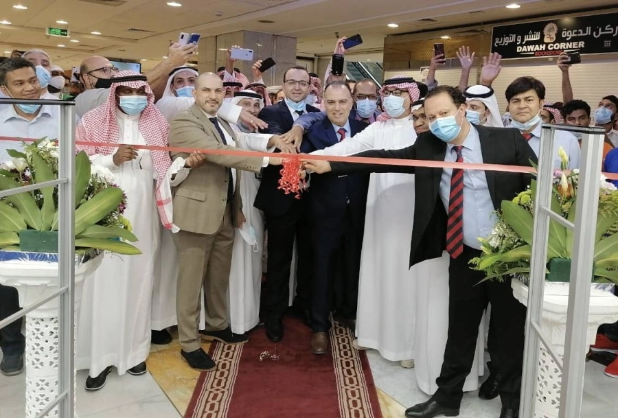 مكة للإنشاء والتعمير تحتضن أول فرع لـ (كارفور السعودية) بالعاصمة المقدسة