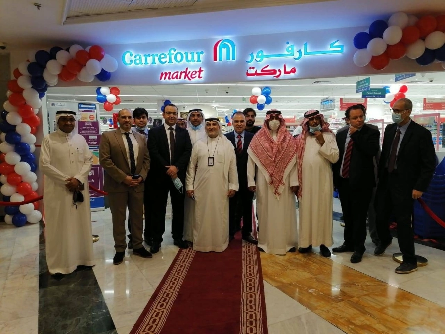 افتتاح فرع كارفور بمكة                                                             (مكة)