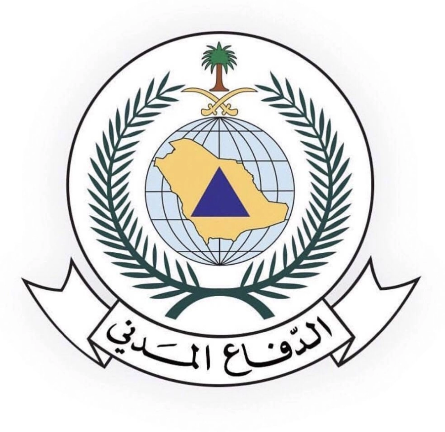 الدفاع المدني 