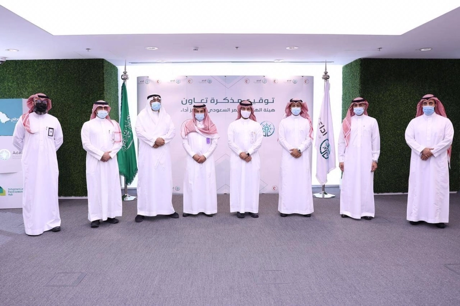 توقيع مذكرة تفاهم 