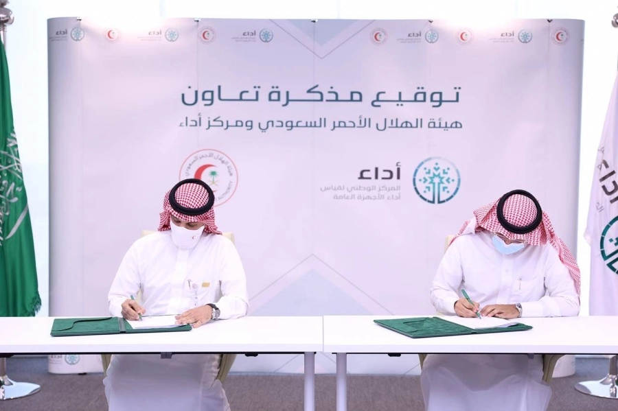 توقيع مذكرة تفاهم 