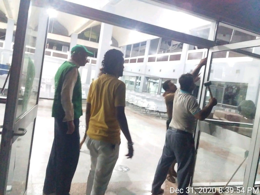 تقييم الأضرار