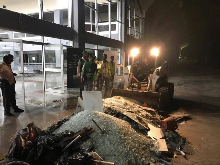 تقييم الأضرار