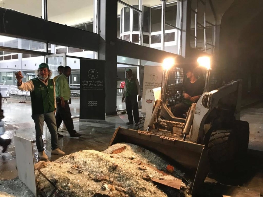 تقييم الأضرار