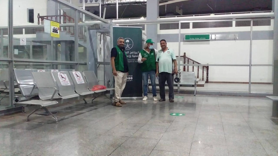 تقييم الأضرار