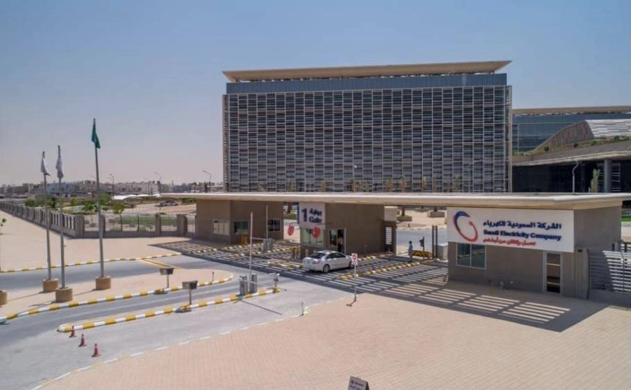 الشركة السعودية للكهرباء