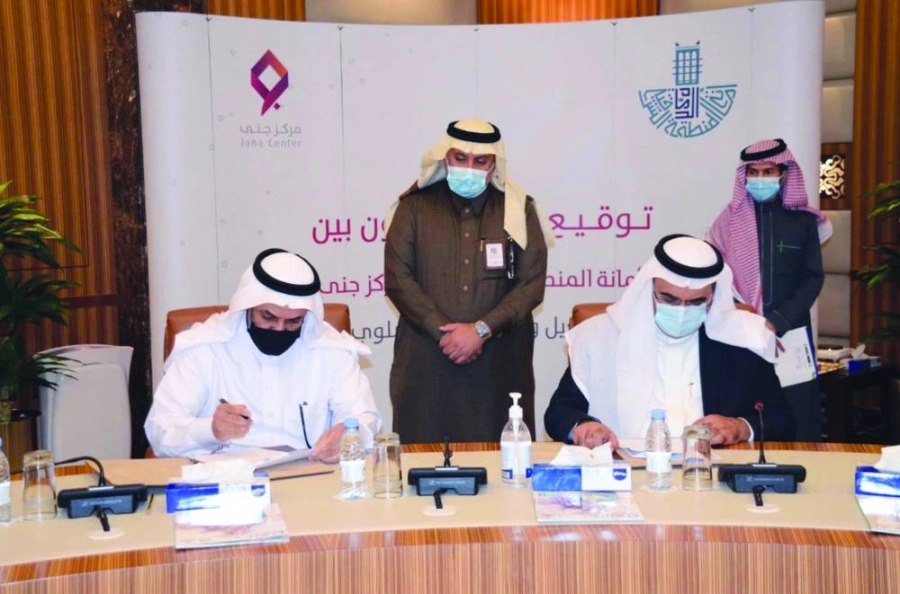 






فهد الجبير ومحمود الشامي خلال التوقيع                   (مكة)