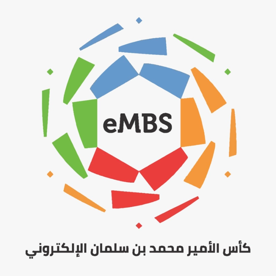 كأس الأمير محمد بن سلمان الإلكتروني