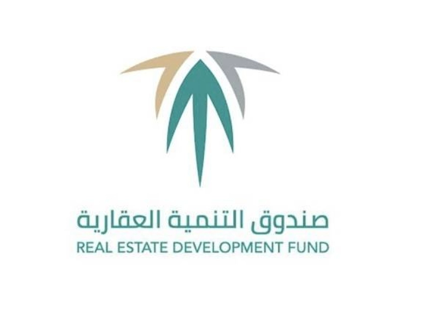 الصندوق العقاري