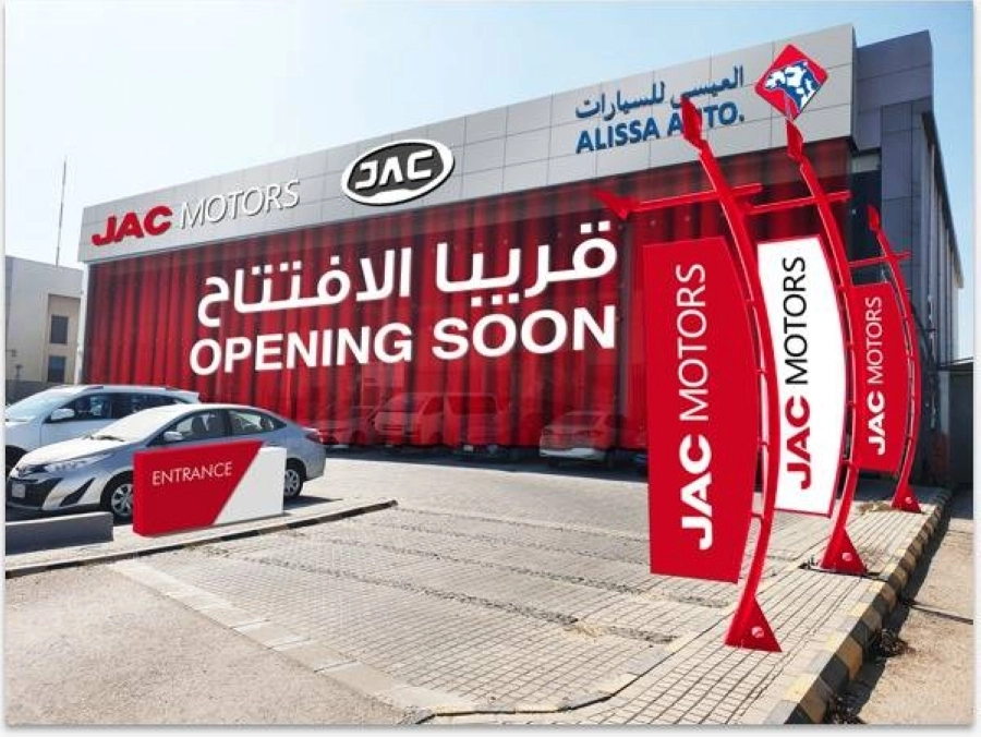 شركة عبداللطيف العيسى للسيارات تستحوذ على الوكالة الحصرية لمنتجات جاك موتورز الصينية في السعودية