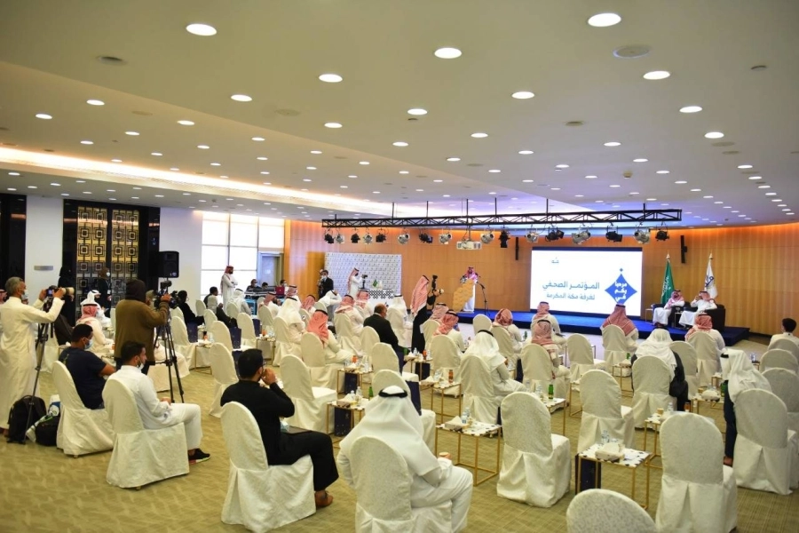 جانب من المؤتمر الصحفي 