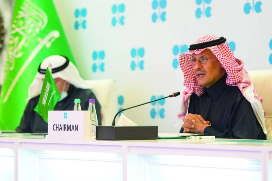 



وزير الطاقة يترأس اجتماع أوبك                                                  (مكة)