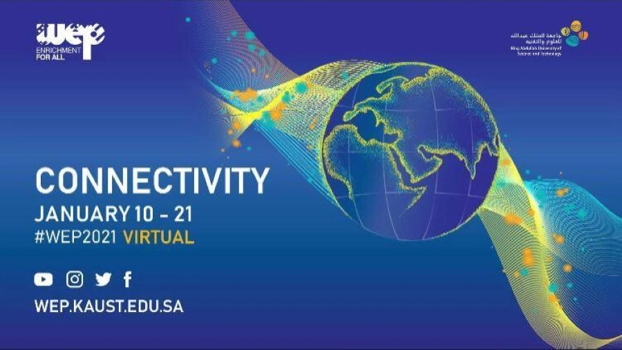 الوزير السواحة يفتتح برنامج الإثراء الشتوي في "كاوست" (ويب 2021)