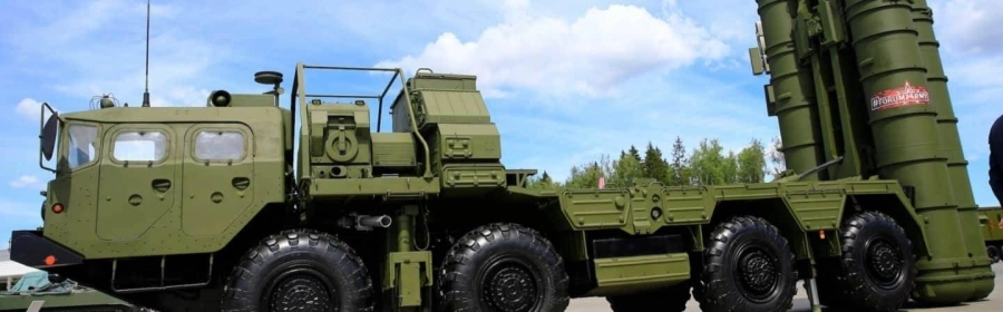 منظومة الدفاع الروسية التي حصلت عليها تركيا                                                                                (مكة)