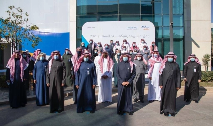 شركة نساند للاستثما