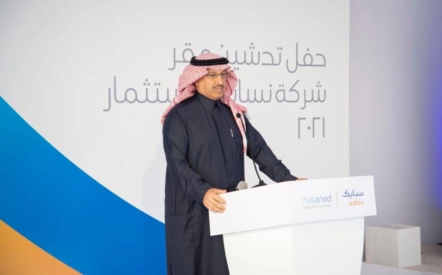 شركة نساند للاستثما