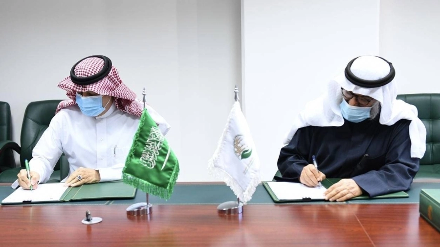 مركز الملك سلمان 