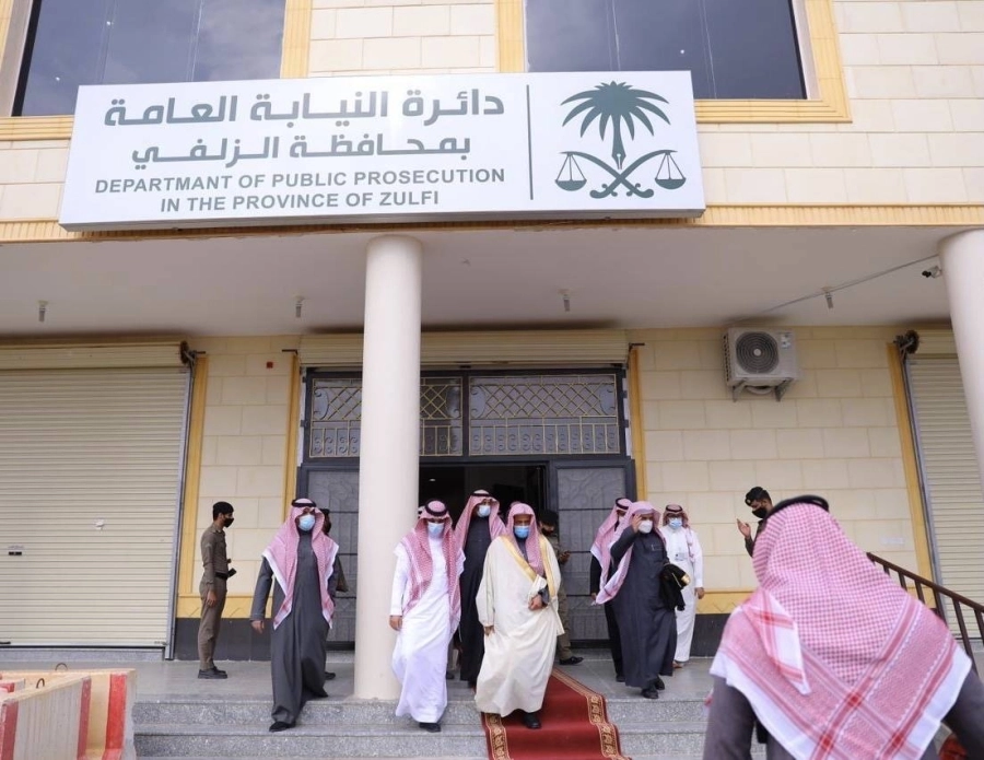 النائب العام يزور دوائر النيابة العامة في 17 محافظة في منطقة الرياض