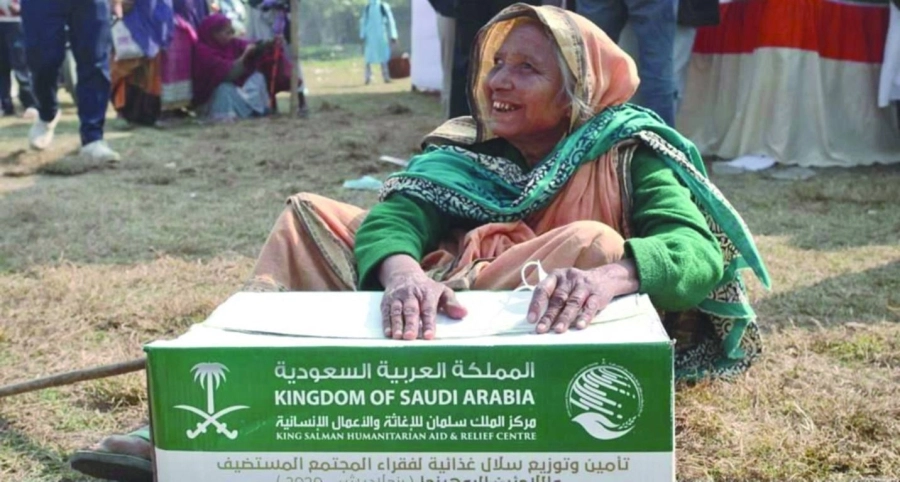 سيدة من الروهينجا سعيدة باستلامها سلة غذائية           (واس)