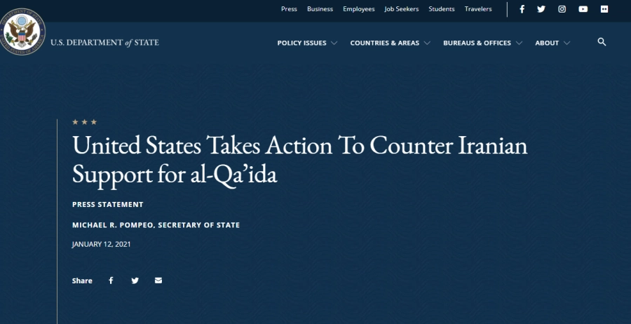 






بيان وزير الخارجية الأمريكي