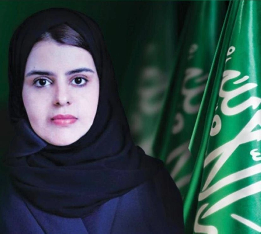 نورة الوندة               (مكة)