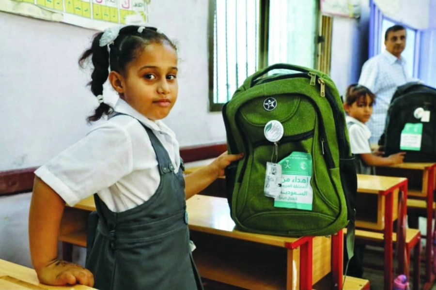 مركز الملك سلمان للإغاثة يوزع 2920 حقيبة مدرسية في مديرية الحوطة باليمن
