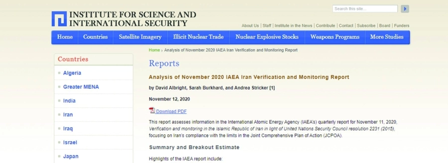 معهد العلوم والأمن الدولي (مكة)