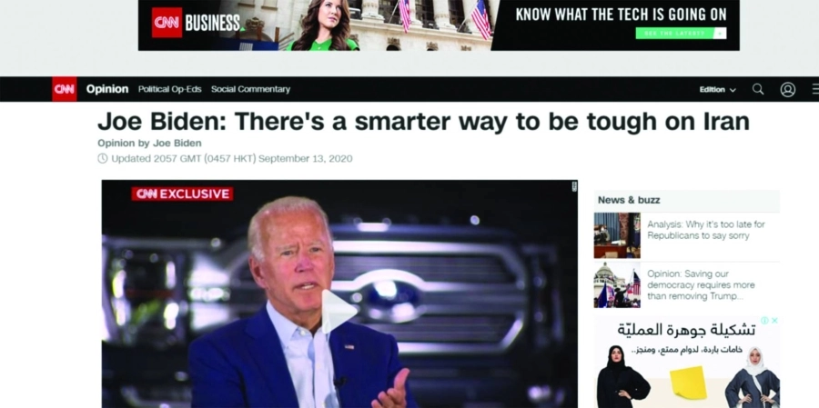 قراءة سي إن إن (مكة)