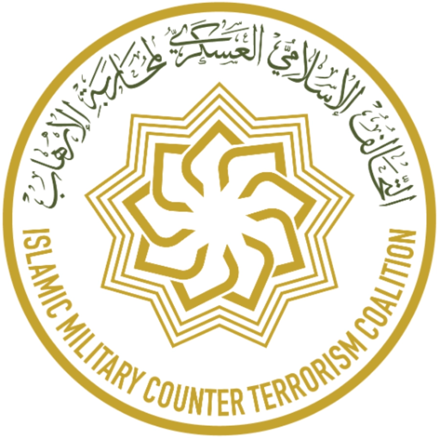 التحالف الإسلامي العسكري لمحاربة الإرهاب
