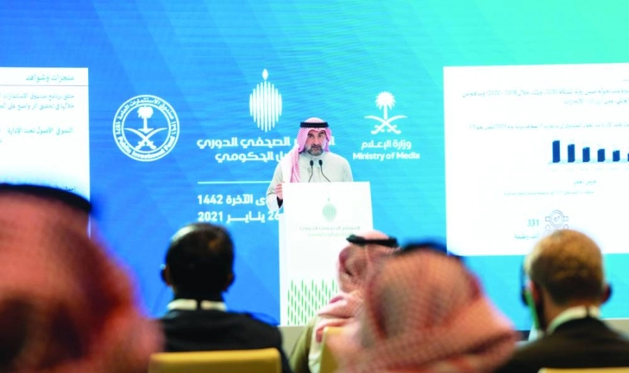 






الرميان يتحدث في المؤتمر                                                         (وزارة الإعلام)